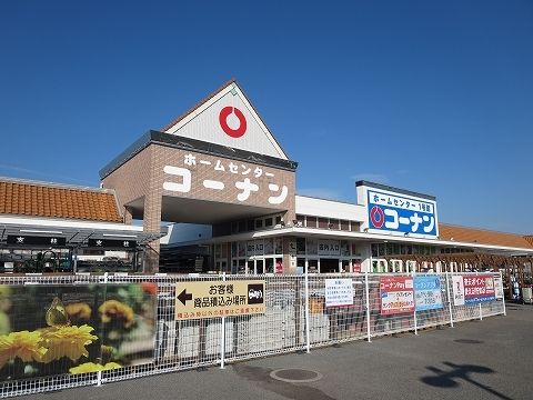 近くのホームセンターまで500m（徒歩7分）