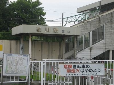 近くの荻川駅まで820m（徒歩11分）