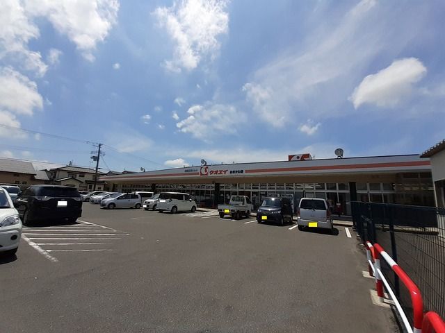 近くのウオエイおぎかわ店まで400m（徒歩5分）