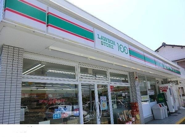 近くのローソンストア100 篠木店まで230m（徒歩3分）