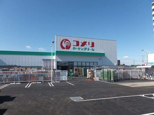 近くのコメリまで120m（徒歩2分）