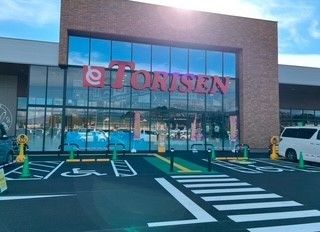 近くのとりせん上厚崎店まで1,400m(徒歩18分)