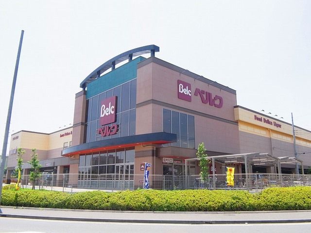 近くのベルク おおたかの森店まで500m(徒歩7分)