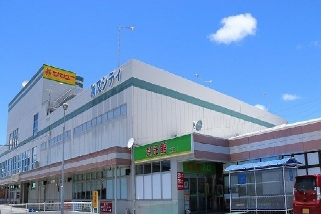 近くの為又シティまで4,000m（徒歩50分）