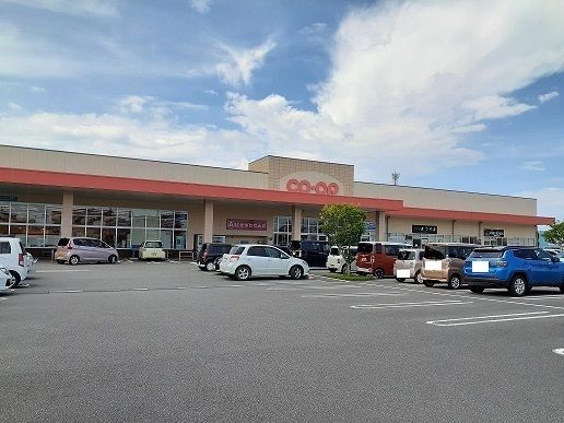 近くのコープみやざき財光寺店まで1,100m(徒歩14分)