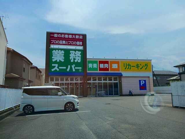 近くの相模丘中学校まで700m（徒歩9分）