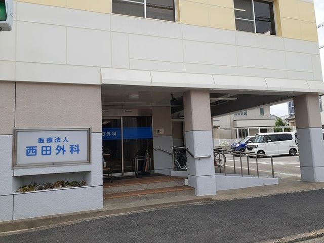 近くの西田外科・内科・眼科様まで446m(徒歩6分)