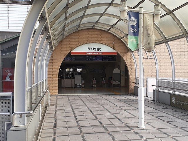 近くの南海本線堺駅まで502m(徒歩7分)