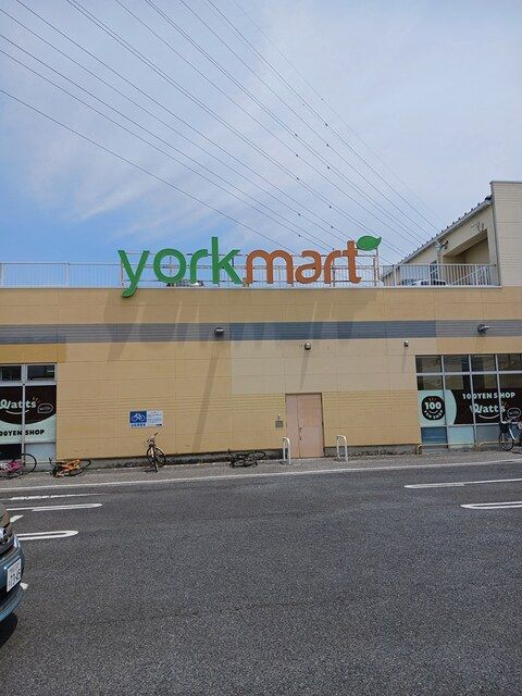 近くのヨークマート青葉台店まで1,614m（徒歩21分）