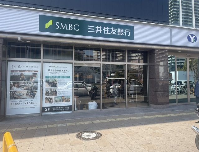 近くの三井住友銀行様まで600m(徒歩8分)