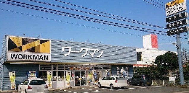 近くのワークマン木更津長須賀店まで1,400m(徒歩18分)