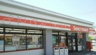 近くのセイコーマートひじり野店まで750m(徒歩10分)