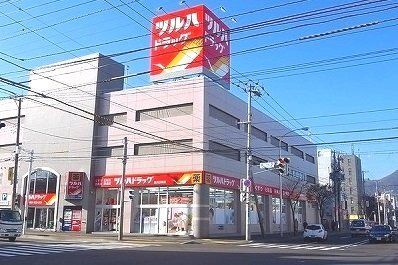 近くのドラッグストアまで850m（徒歩11分）