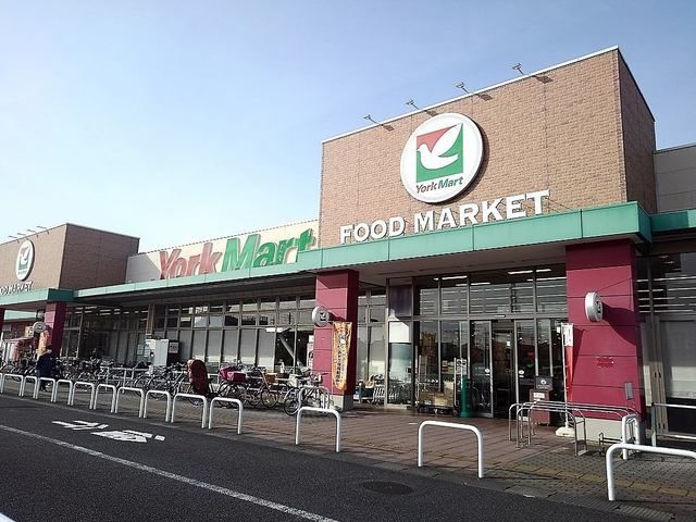 近くのヨークマート草加店まで1,100m（徒歩14分）