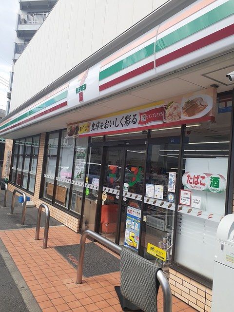 近くのコンビニまで227m（徒歩3分）