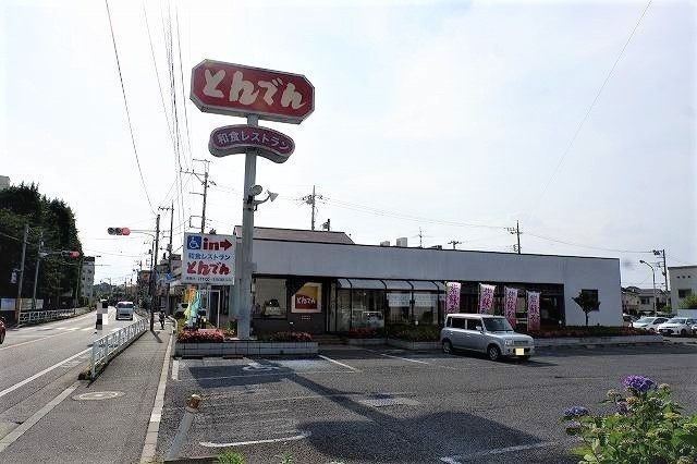 近くの飲食店まで1,000m（徒歩13分）