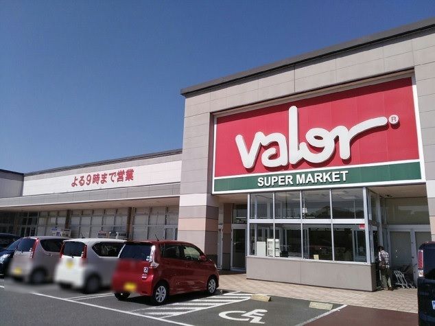 近くのバロー名和店まで800m（徒歩10分）