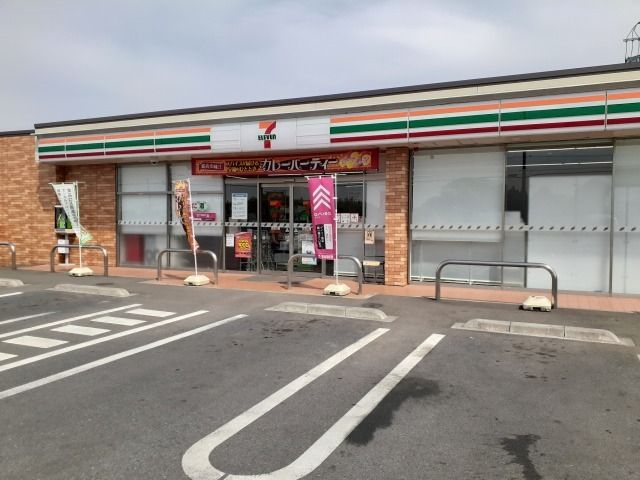 近くのセブンイレブン石橋上古山店まで800m（徒歩10分）