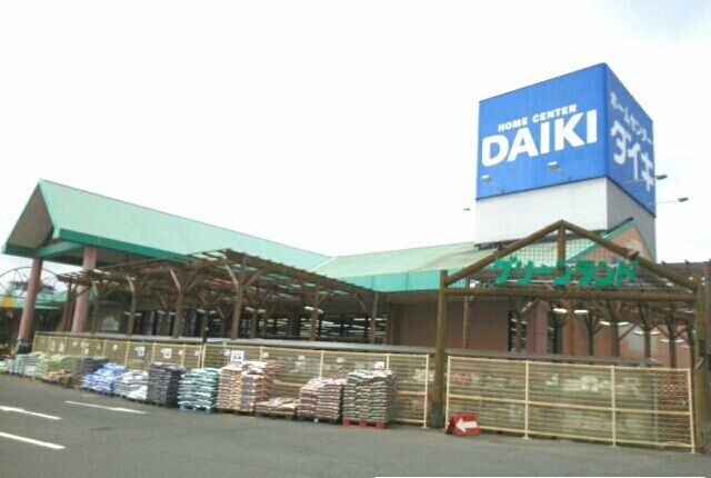 近くのダイキさんまで1,410m(徒歩18分)