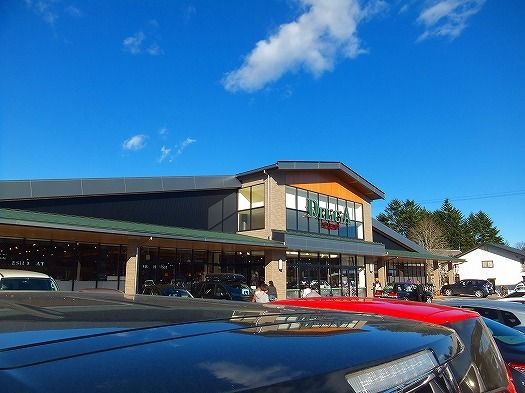 近くのデリシア 軽井沢店まで2,800m(徒歩35分)