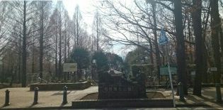 近くの相模原北公園まで490m（徒歩7分）