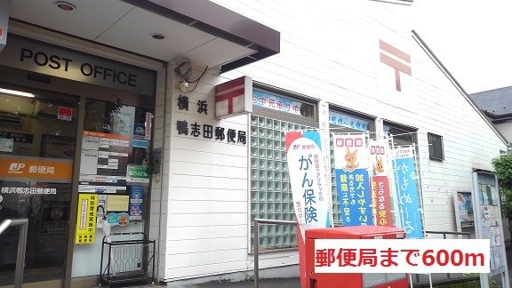 近くの郵便局まで600m(徒歩8分)