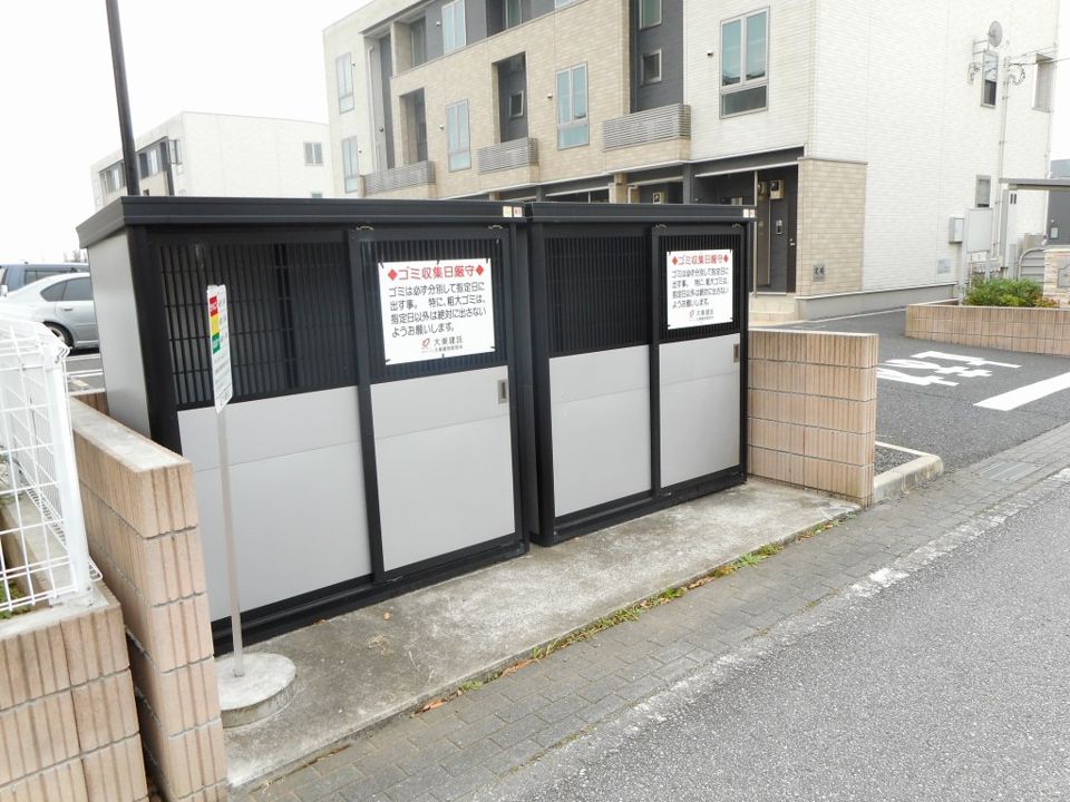 その他