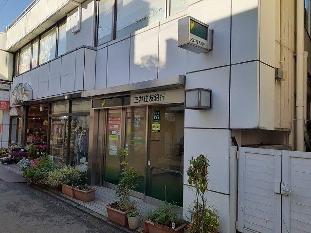 近くの三井住友銀行まで550m(徒歩7分)
