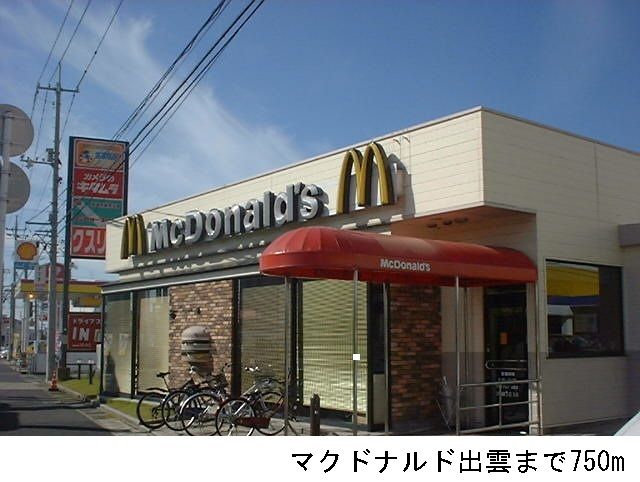 近くの飲食店まで750m（徒歩10分）