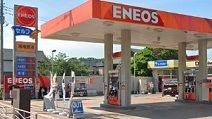 近くのENEOS Dr.Driveまで652m(徒歩9分)