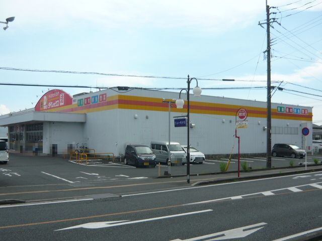 近くのダイレックス鹿屋店まで1,100m（徒歩14分）