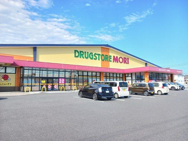 近くのドラッグストアモリ鹿屋寿店まで1,100m（徒歩14分）