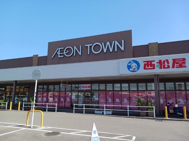 近くのイオンタウン弥富店まで750m(徒歩10分)