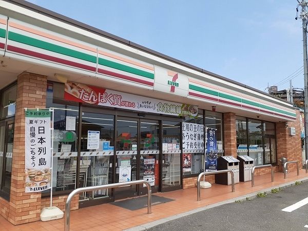 近くのセブンイレブン江島町店まで350m(徒歩5分)