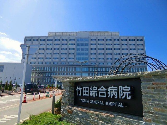 近くの竹田綜合病院まで2,400m(徒歩30分)