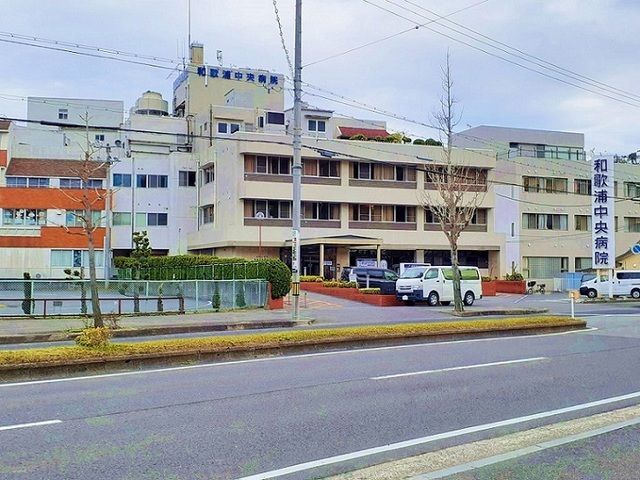 近くの和歌浦病院様まで1,300m（徒歩17分）