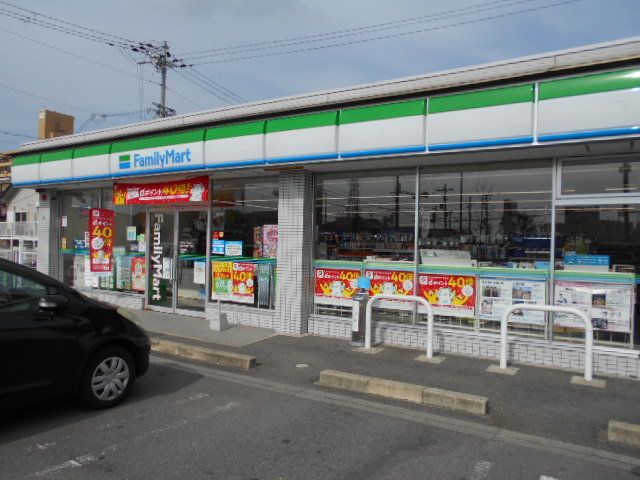 近くのファミリーマート塩屋5丁目店まで400m（徒歩5分）