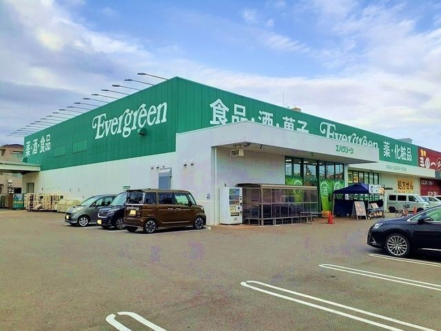 近くのエバグリーン塩屋店様まで500m（徒歩7分）