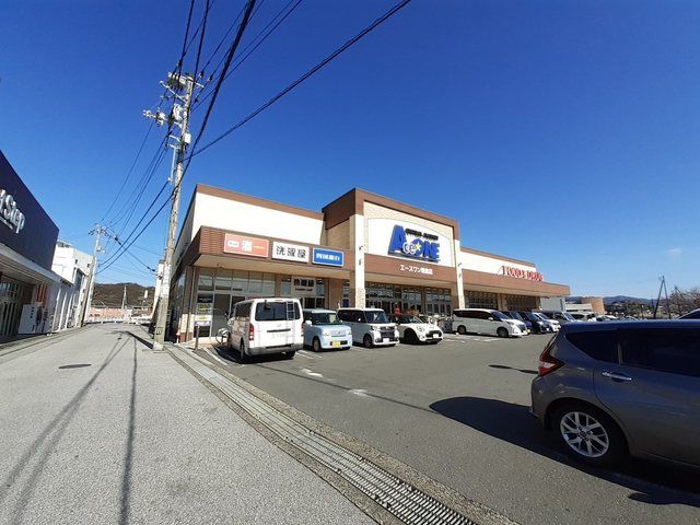 近くのエースワン 朝倉店まで900m(徒歩12分)