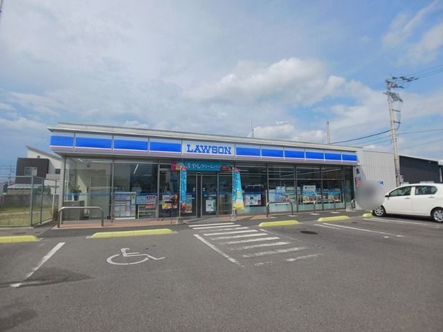 近くのローソン長尾税務署前店さんまで1,100m(徒歩14分)