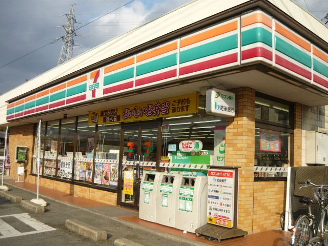 近くのセブンイレブン松橋南田店まで1,150m（徒歩15分）