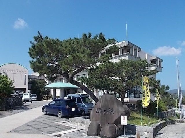 近くの宜野座村役場まで1,100m（徒歩14分）