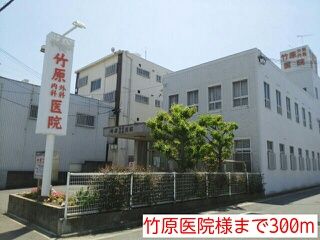 近くの竹原医院様まで300m(徒歩4分)