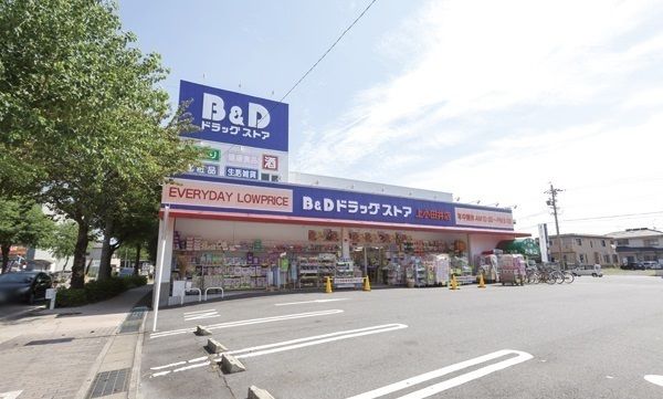 近くのＢ＆Ｄドラッグストアまで450m（徒歩6分）