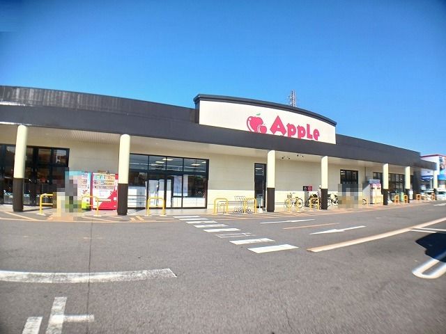 近くのサンライフＡｐｐｌｅ店まで500m（徒歩7分）