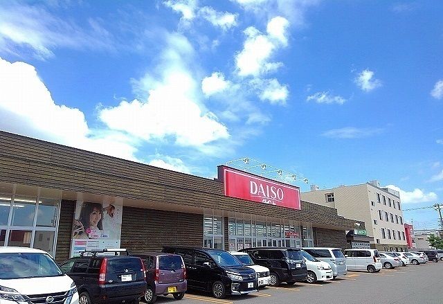 近くのダイソーまで150m(徒歩2分)