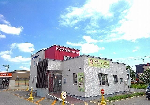 近くのささき内科クリニックまで150m(徒歩2分)