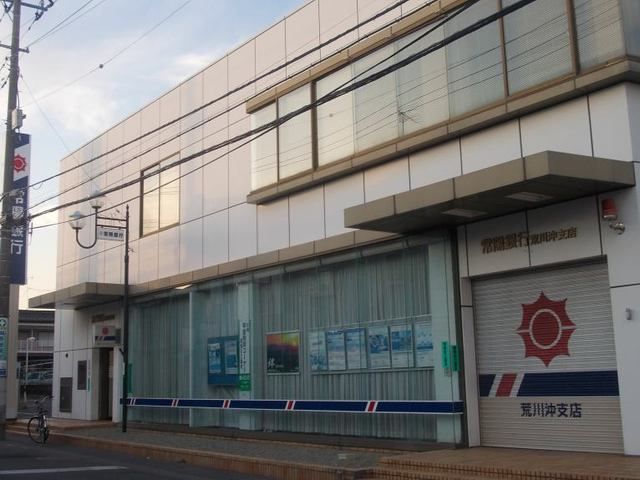 近くの常陽銀行荒川沖支店まで750m（徒歩10分）