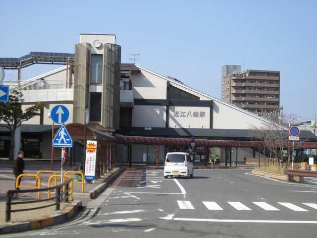 近くの東海道本線近江八幡駅まで570m（徒歩8分）