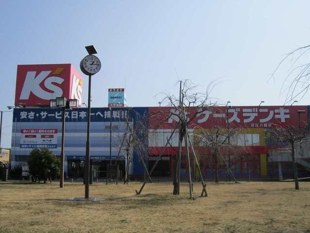 近くのケーズデンキ近江八幡店まで420m（徒歩6分）